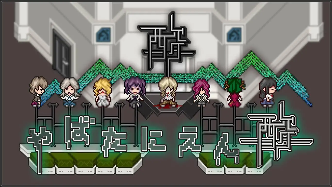 酸女孩的逃跑|Acid Girls’ Escape-极速数码电玩