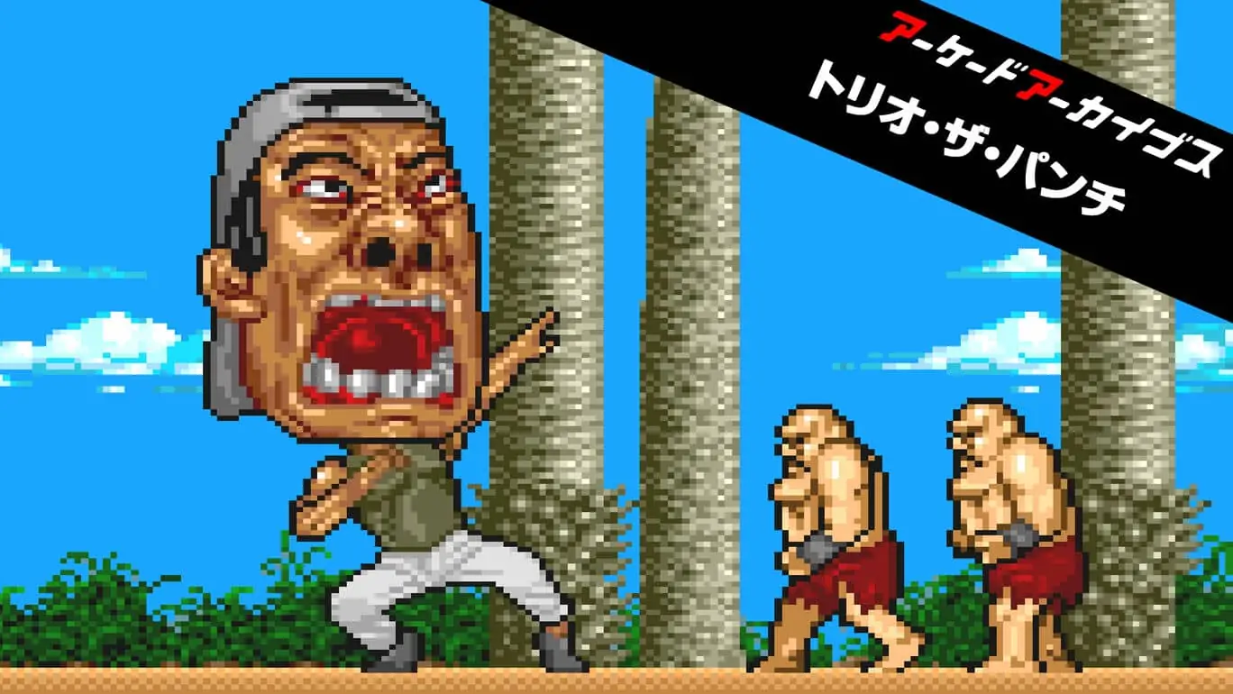 街机博物馆：艳拳三强男|Arcade Archives: Trio the Punch-极速数码电玩