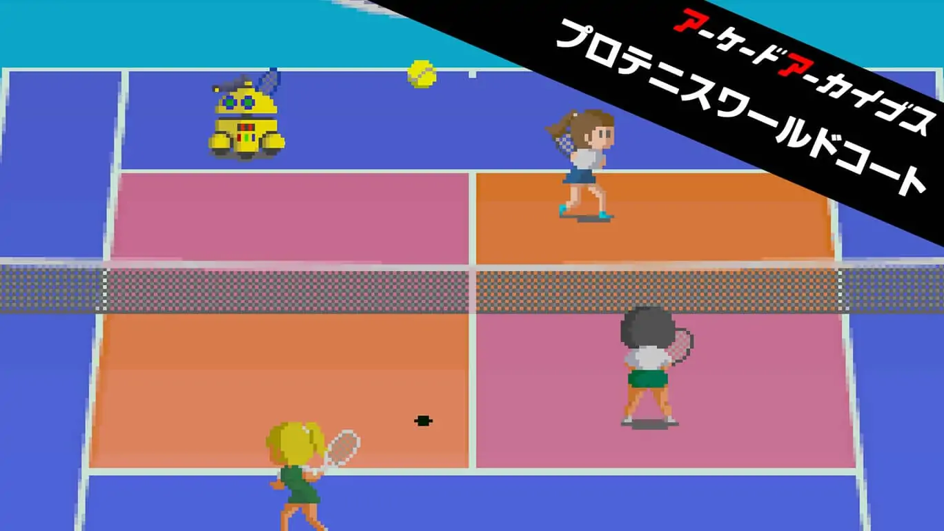 街机博物馆：世界职业网球场|Arcade Archives: Pro Tennis World Court-极速数码电玩
