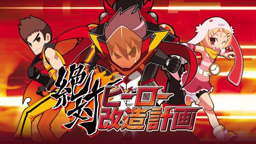 绝对英雄改造计划|Z.H.P. Unlosing Ranger vs. Darkdeath Evilman-极速数码电玩