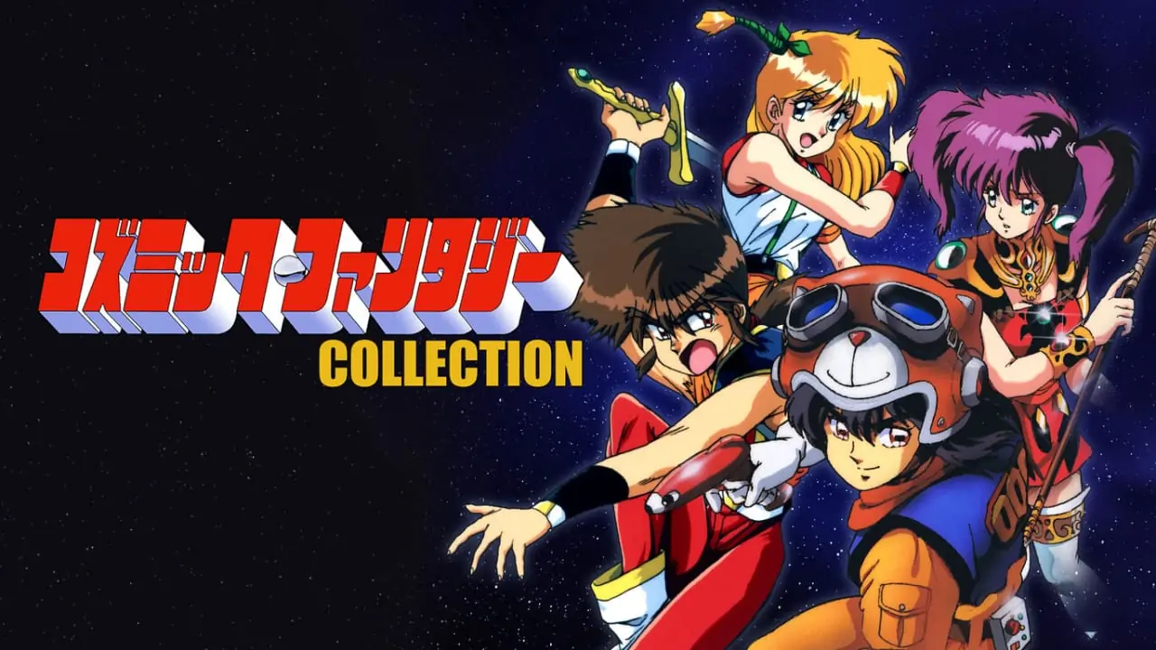 宇宙幻想收藏版|Cosmic Fantasy Collection-极速数码电玩