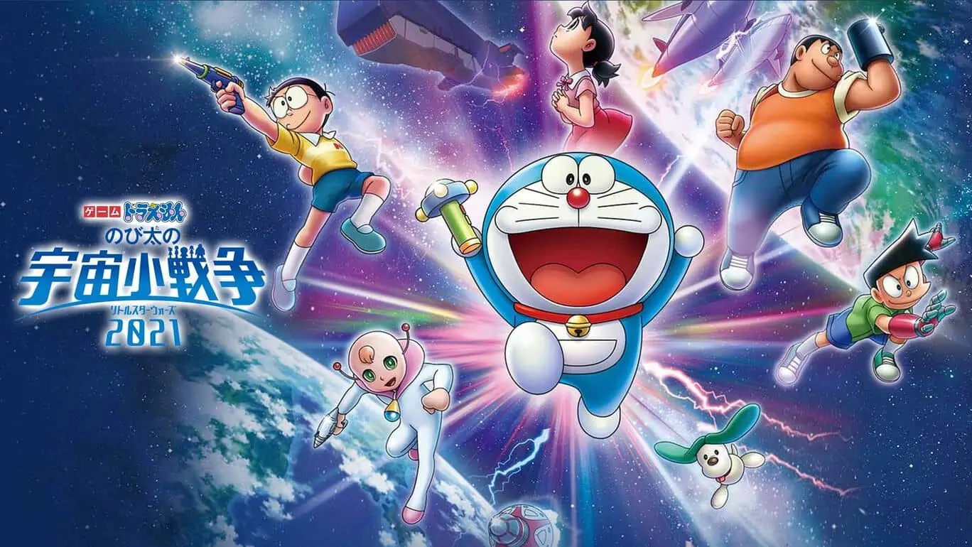 哆啦A梦：野比大雄的宇宙小战争2021|Doraemon: Nobita’s Space War 2021-极速数码电玩