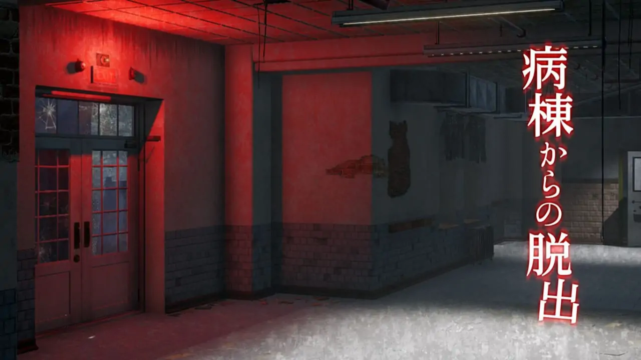 日本逃生游戏：医院|Japanese Escape Games: The Hospital-极速数码电玩