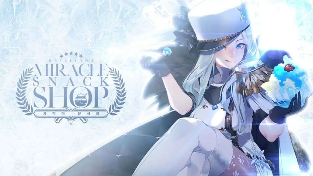 奇迹餐馆|奇迹小吃店|Miracle Snack Shop-极速数码电玩