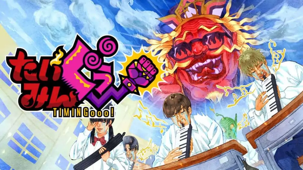 天民风|太明古|TiminGooo-极速数码电玩