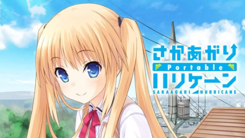 坂上台风便携版|Sakaagari Hurricane Portable-极速数码电玩