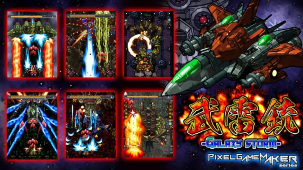 像素游戏制作大师系列：武雷铳|Pixel Game Maker Series Buraigun: Galaxy Storm-极速数码电玩