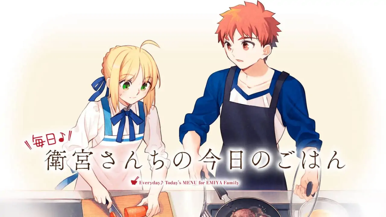 卫宫家今天的饭|每日卫宫家的饭|Everyday Today’s Menu for Emiya Family中文-极速数码电玩