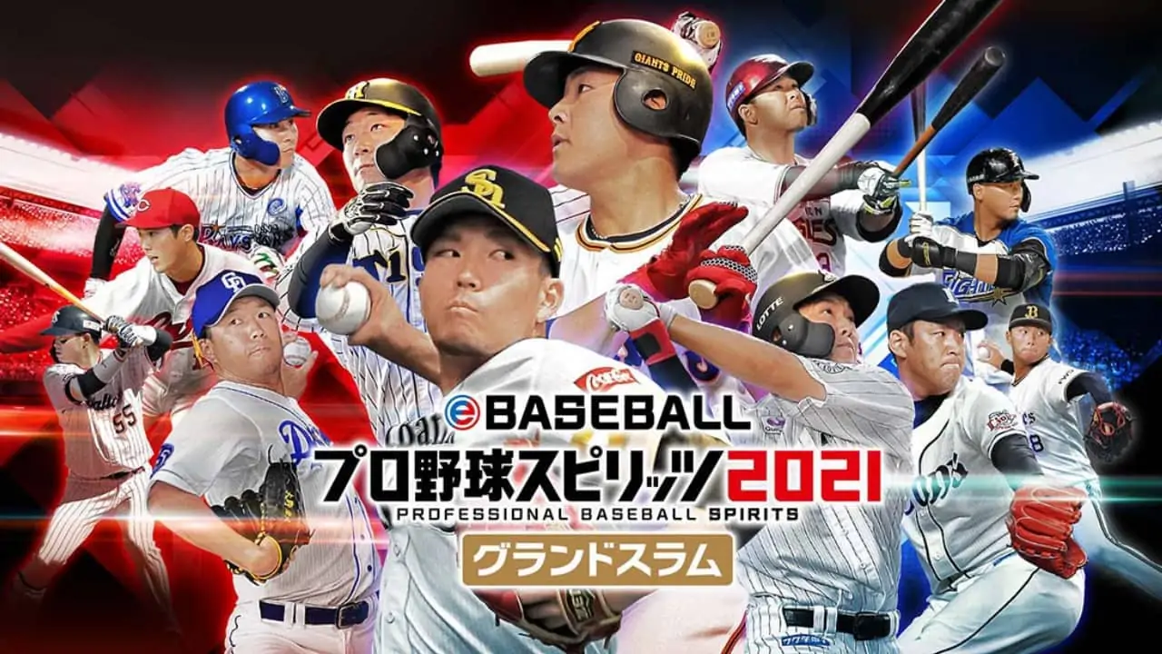 eBASEBALL职业棒球精神2021：大满贯|eBaseball Professional Yakyuu Spirits 2021: Grand Slam-极速数码电玩