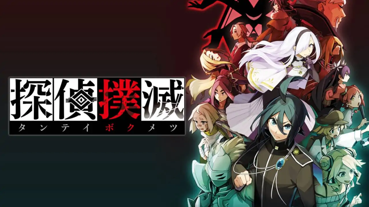 侦探扑灭|探偵撲滅|Tantei Bokumetsu-极速数码电玩