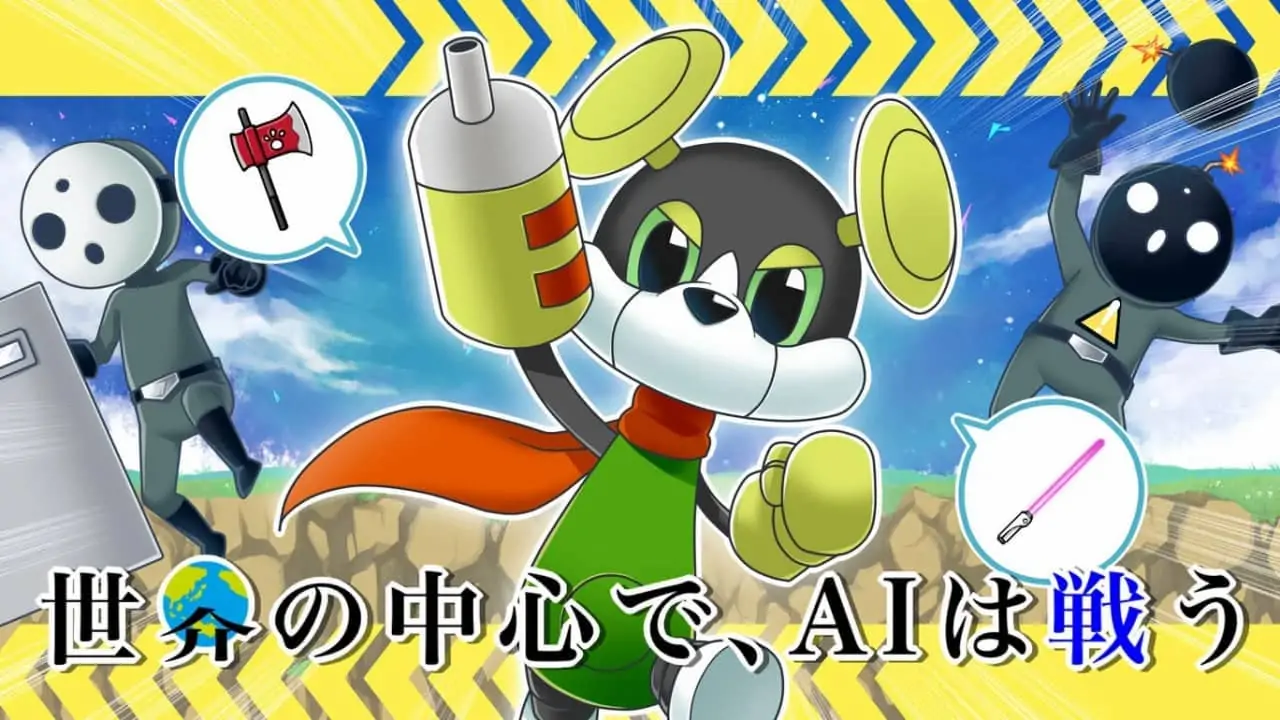 人工智能在世界中心搏|Sekai no Chuushin de, AI ha Tatakau-极速数码电玩