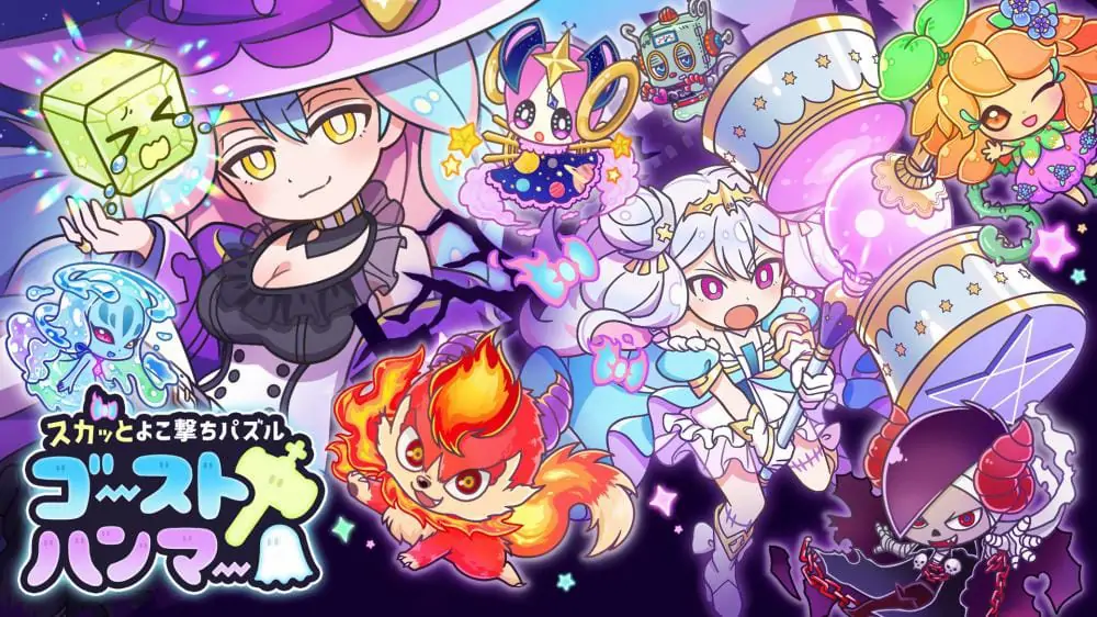 横行方块之魔锤|Refreshing Sideways Puzzle Ghost Hammer中文-极速数码电玩