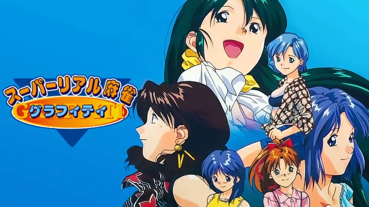 超真实麻雀：现实会友|Super Real Mahjong Grafitt-极速数码电玩