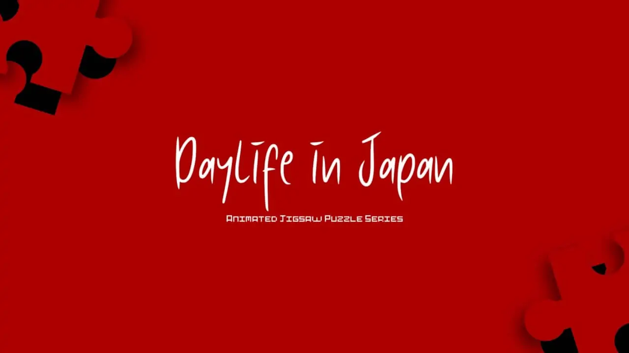 日本的日常生活：动画拼图|Daylife in Japan: Animated Jigsaw Puzzle Series-极速数码电玩