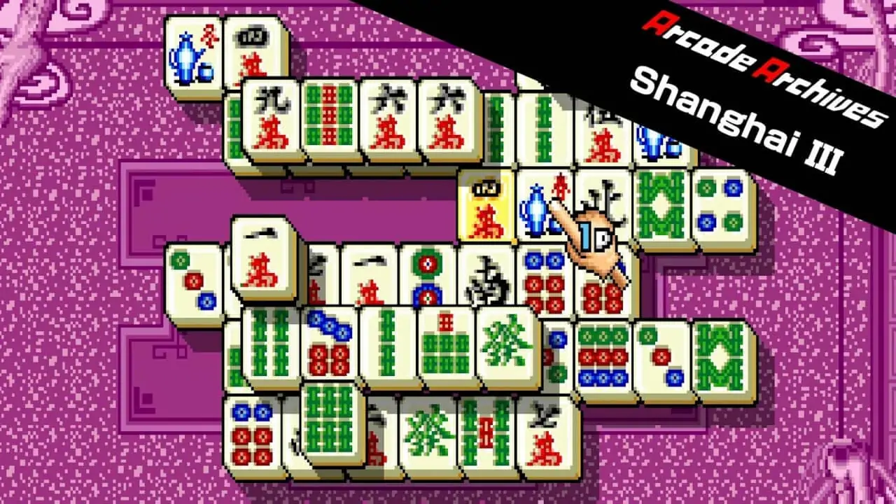 街机博物馆：上海麻将3|Arcade Archives: Shanghai III-极速数码电玩