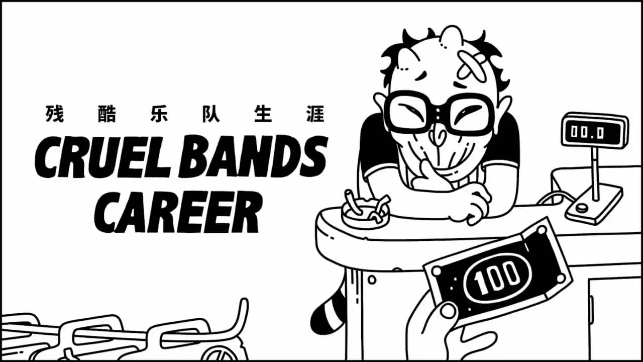 残酷乐队生涯|Cruel Bands Career中文-极速数码电玩