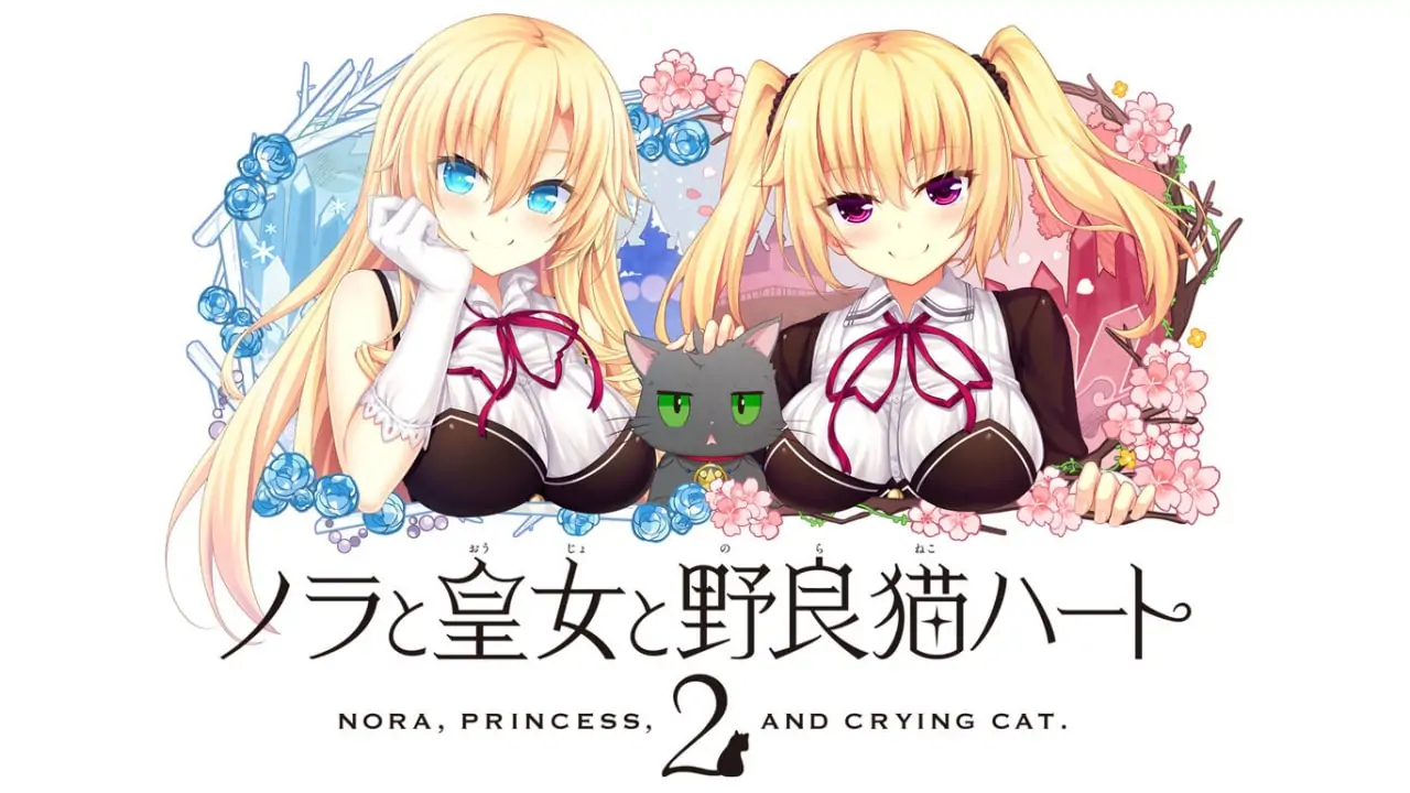【绅士游戏】野良与皇女与流浪猫之心2|Nora and Princess and Stray Cat Heart 2汉化-极速数码电玩
