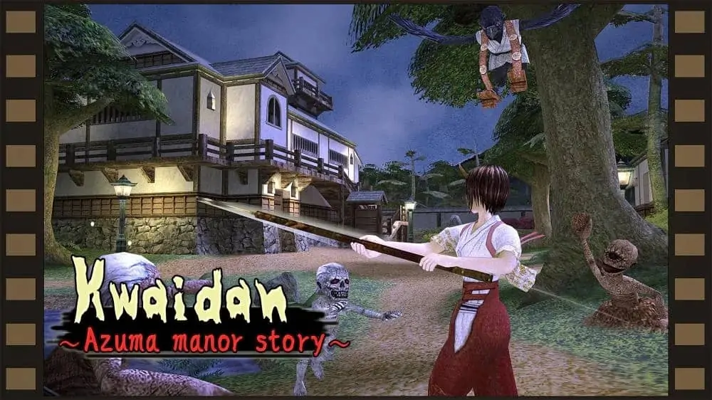 吾妻邸怪谈|Kwaidan Azuma manor story中文-极速数码电玩