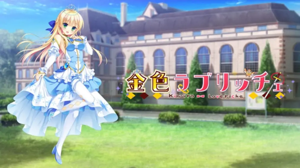 金辉恋曲四重奏|Golden Love Ritchie-极速数码电玩