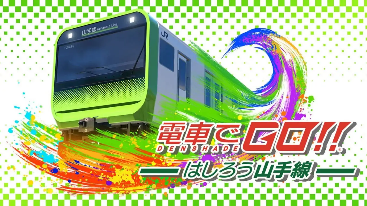 电车GO！！驰骋吧山手线|Densha de Go!! Hashirou Yamanote-sen-极速数码电玩