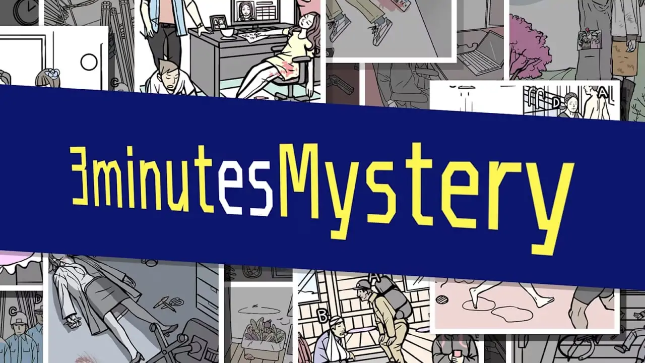 3分钟推理|3 Minutes Mystery-极速数码电玩
