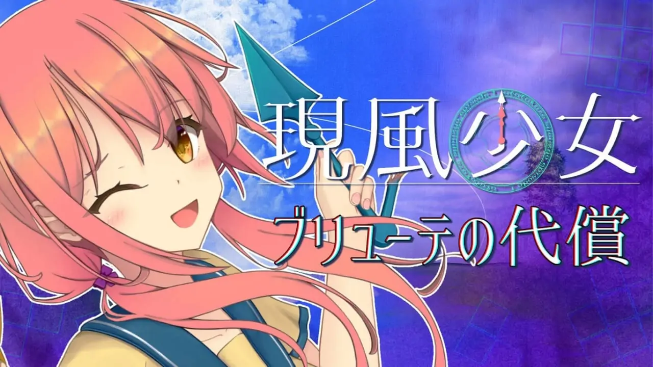 女孩如梦：开花的牺牲|Girl Like A Dreaming: Flowering Sacrifice-极速数码电玩