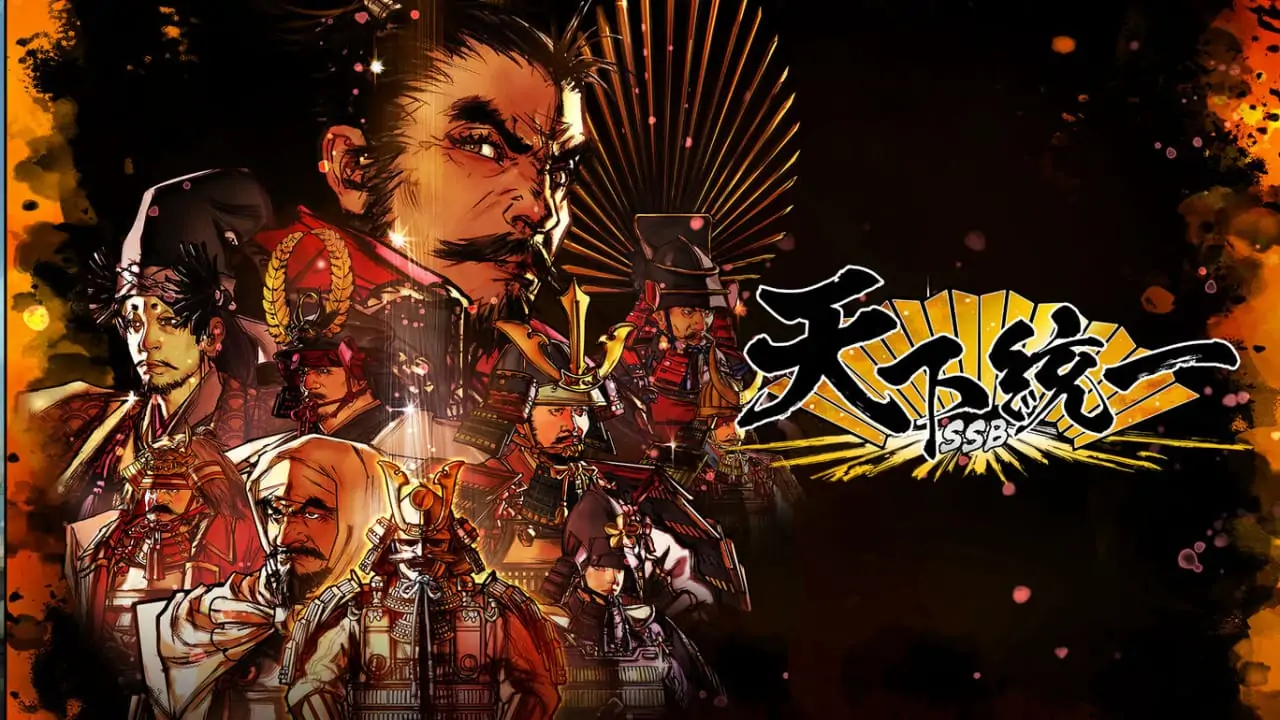 天下统一：SSB|Tenka Touitsu: SSB-极速数码电玩