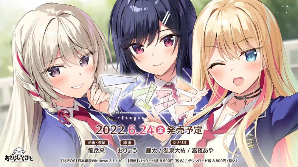 Amaemi：渴望着你|Amaemi: Longing for you汉化-极速数码电玩