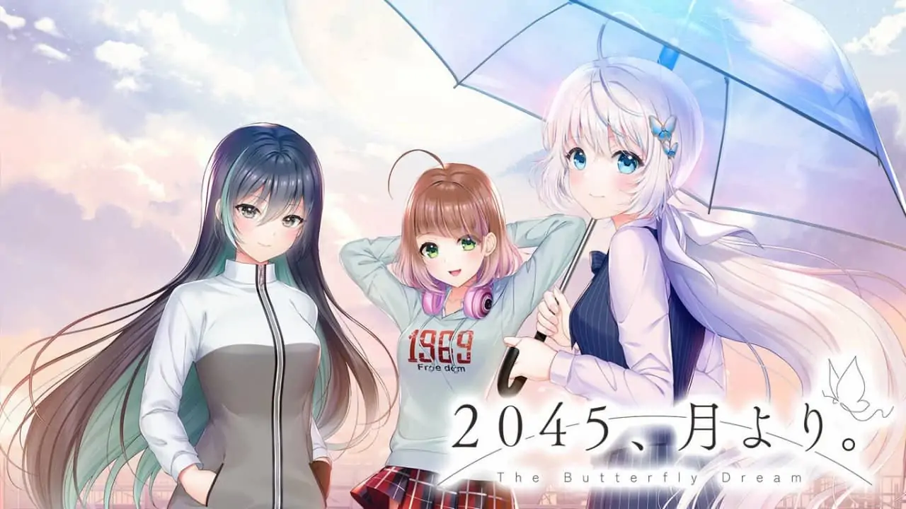 2045来自月球|2045 Tsuki yori-极速数码电玩