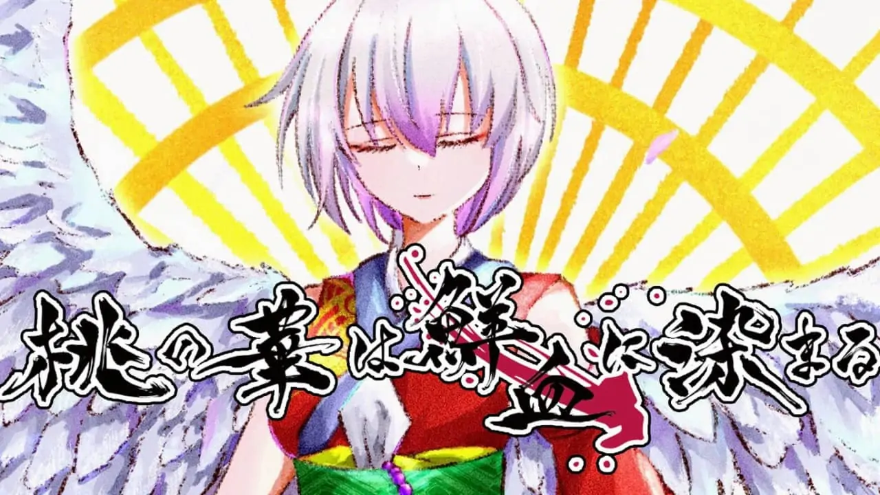 桃花染红了鲜血|桃の華は鮮血に染まる-极速数码电玩