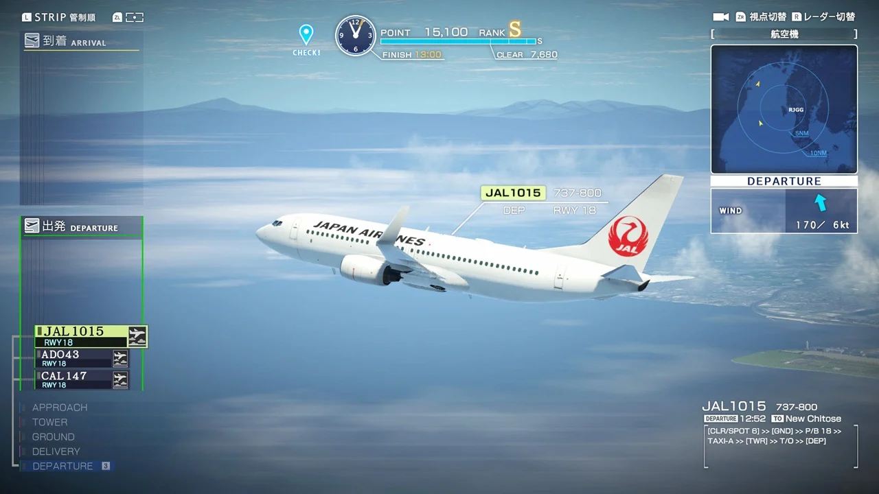 我是航空管制官：机场英雄中部国际机场-极速数码电玩