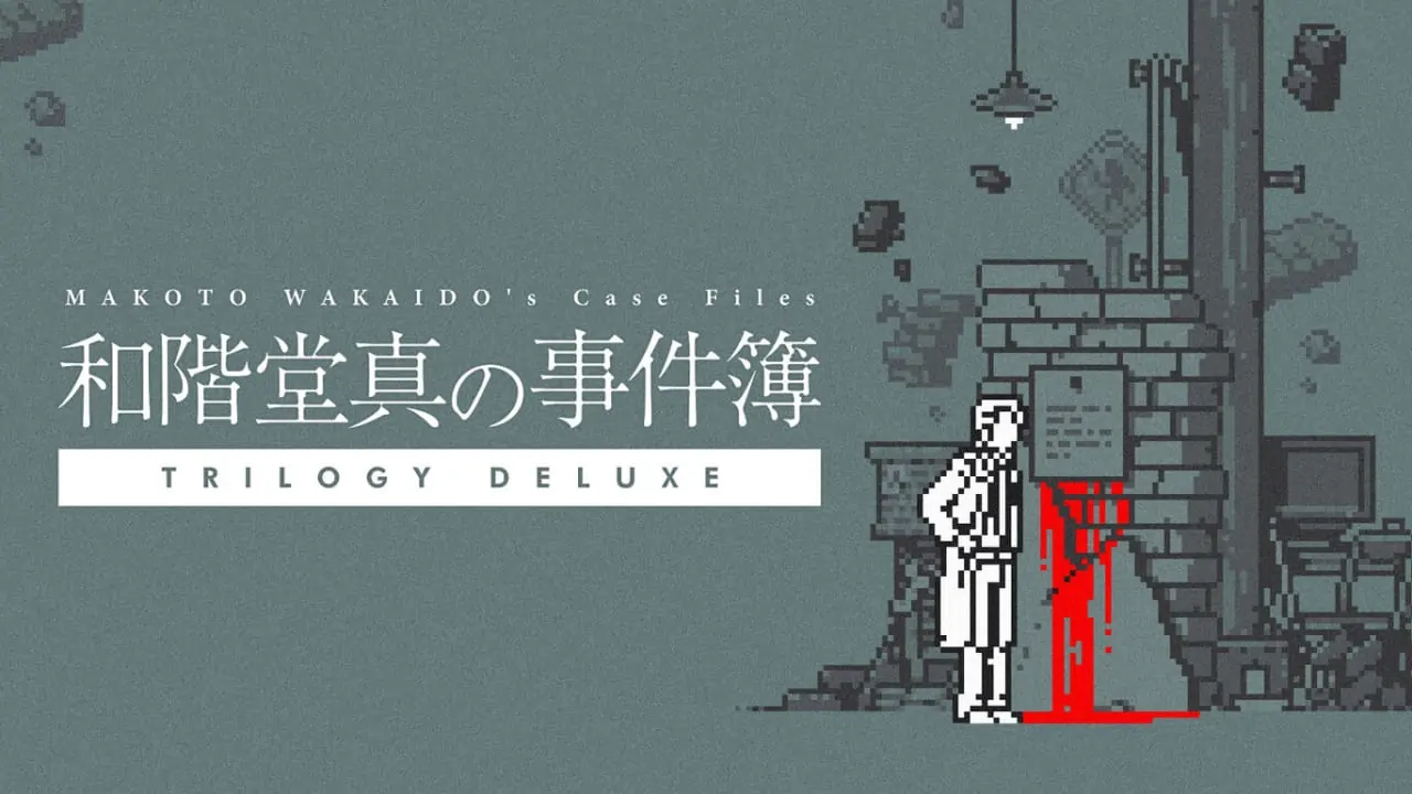 和阶堂真的案件簿|Makoto Wakaido’s Case Files: Trilogy Deluxe中文-极速数码电玩