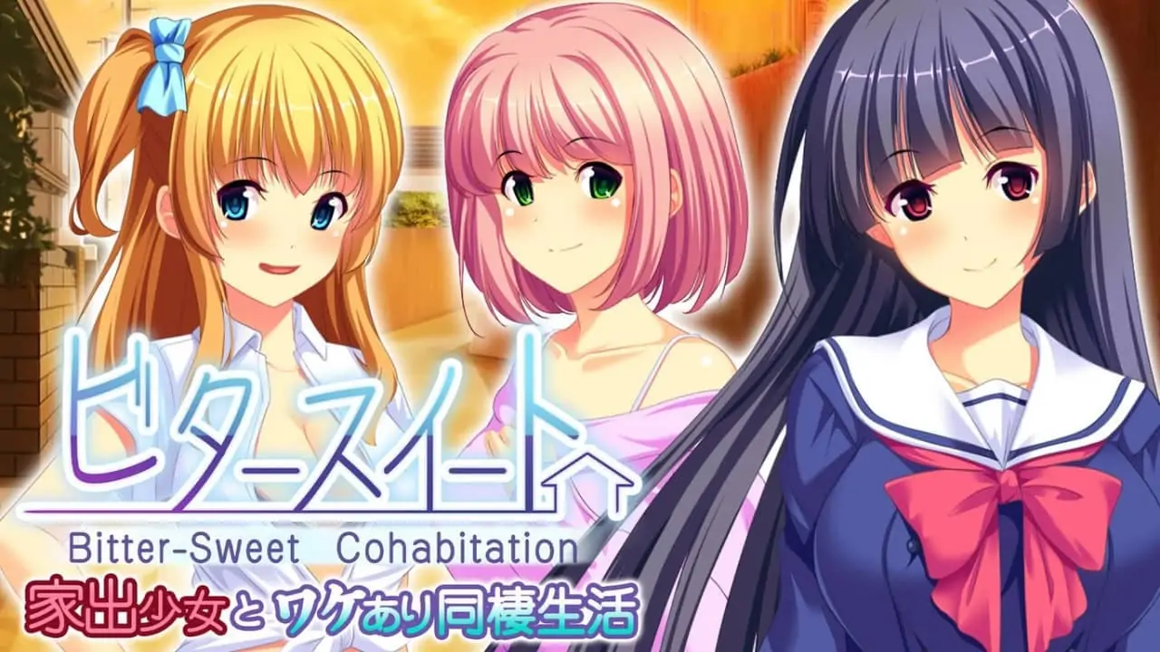 与离家少女事出有因的同居生活|Bitter-Sweet Cohabitation中文-极速数码电玩
