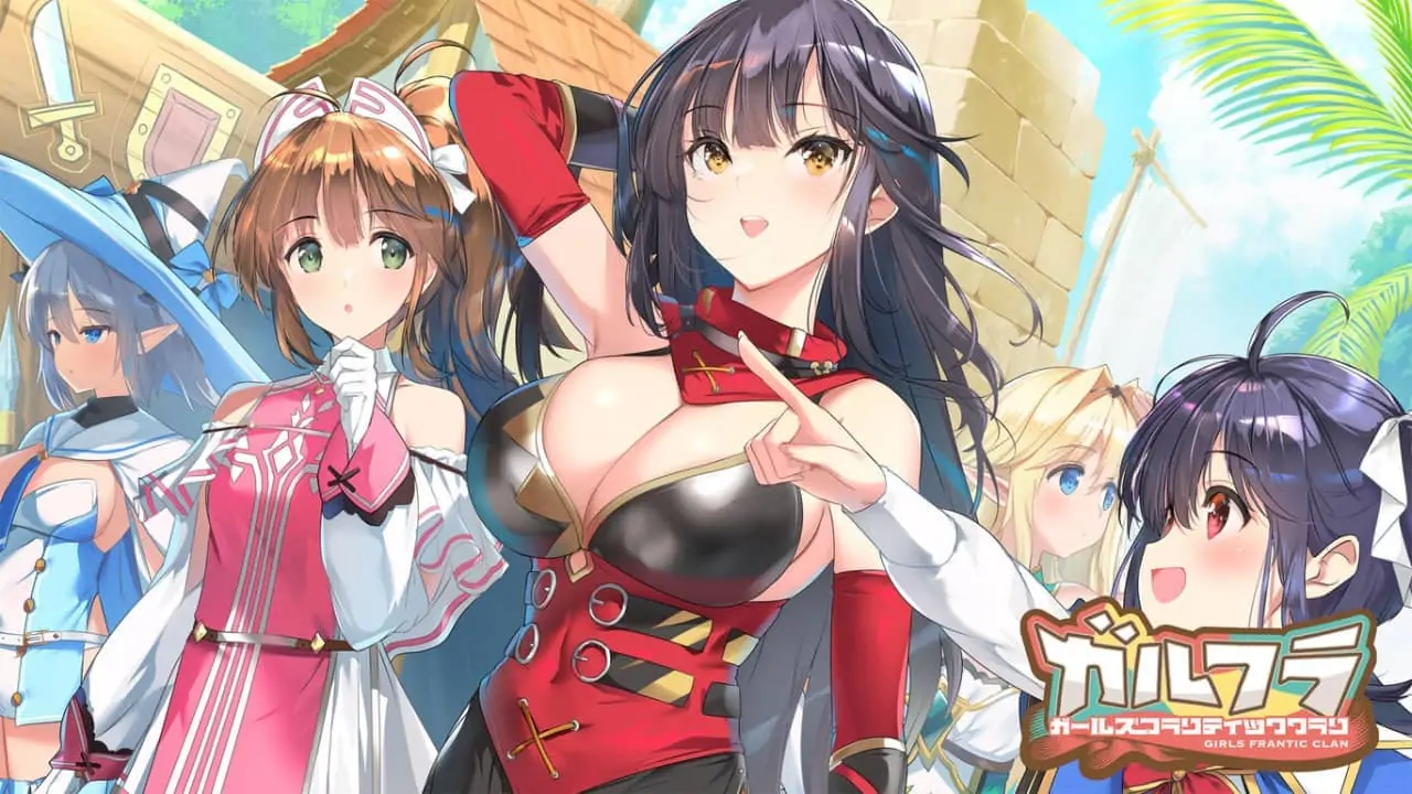 少女弗兰蒂克兰|ガールズフランティッククラン-极速数码电玩