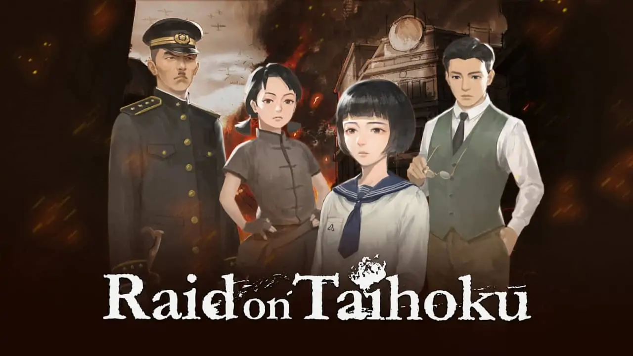 台北大空袭|Raid on Taihoku中文-极速数码电玩
