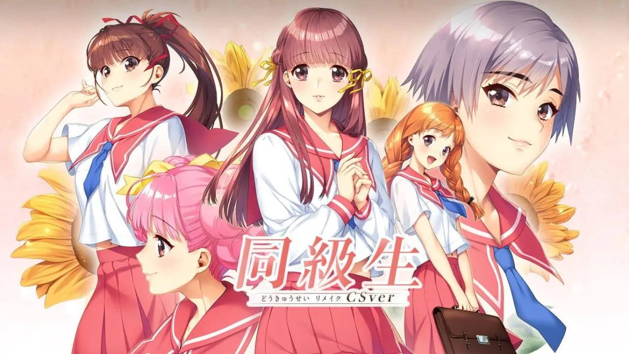 同级生重制版CSver|Dokyusei Remake CSver-极速数码电玩