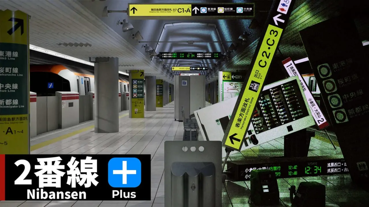 地铁二号线Plus|Nibansen Plus-极速数码电玩