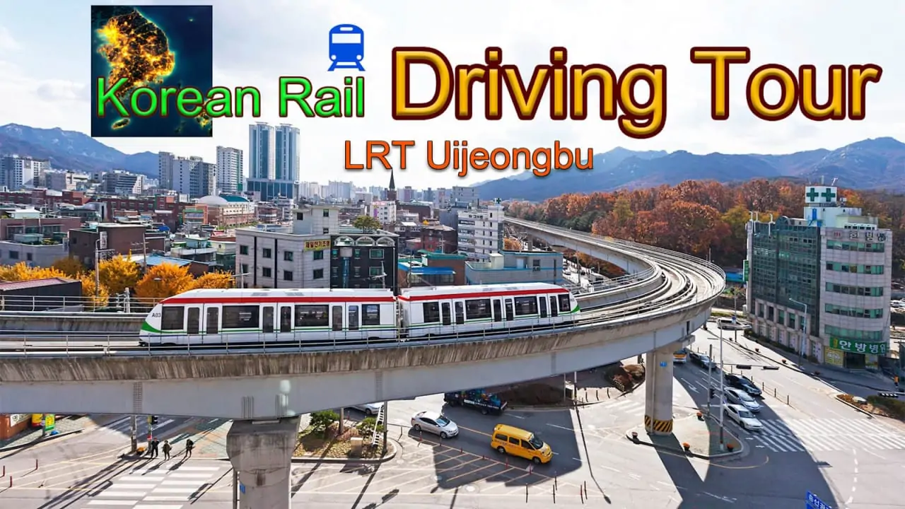 韩国铁路自驾游：议政府轻轨|Korean Rail Driving Tour: LRT Uijeongbu中文-极速数码电玩