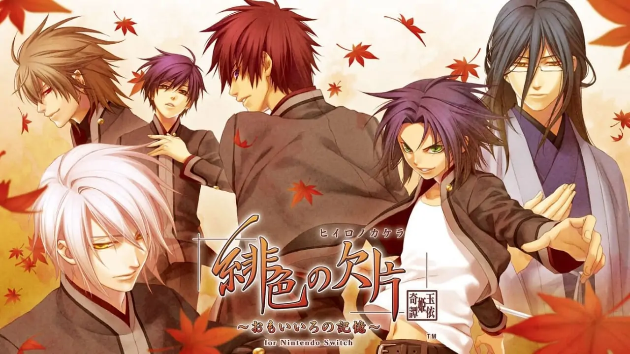 绯色的欠片：玉依姫奇譚思念的记忆|緋色の欠片 玉依姫奇譚 ～おもいいろの記憶～中文-极速数码电玩