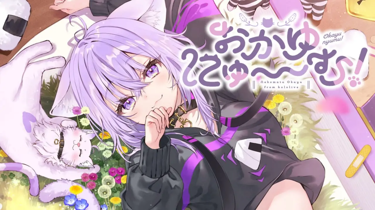 Okayu喵〜姆|おかゆにゅ～～む-极速数码电玩