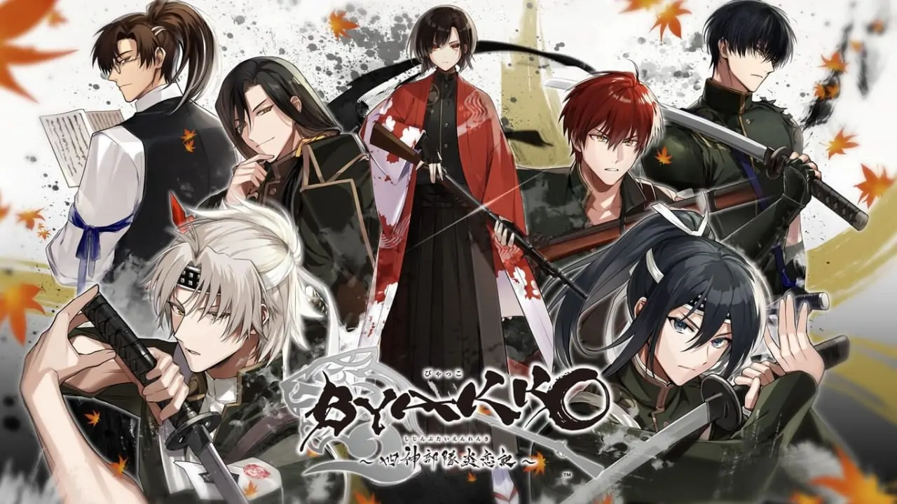 白虎：四神部队炎恋记|Byakko: Shijin Butai Enrenki-极速数码电玩