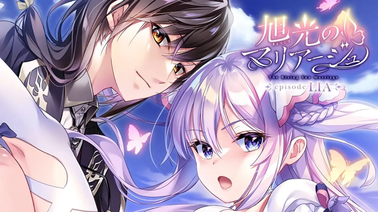 旭光的婚礼：LIA篇|旭光のマリアージュ episode LIA-极速数码电玩