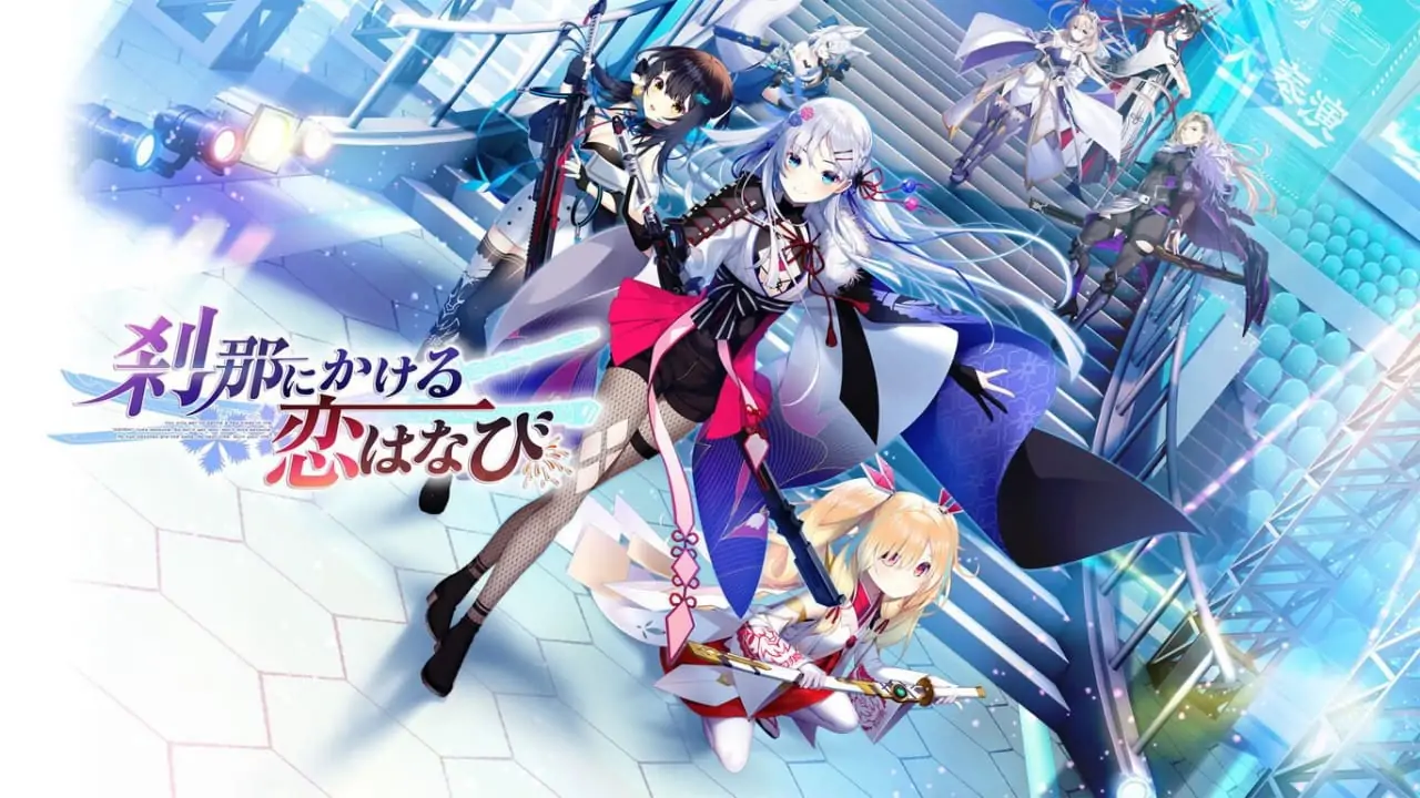 刹那绽放的恋之花火|刹那にかける恋はなび-极速数码电玩