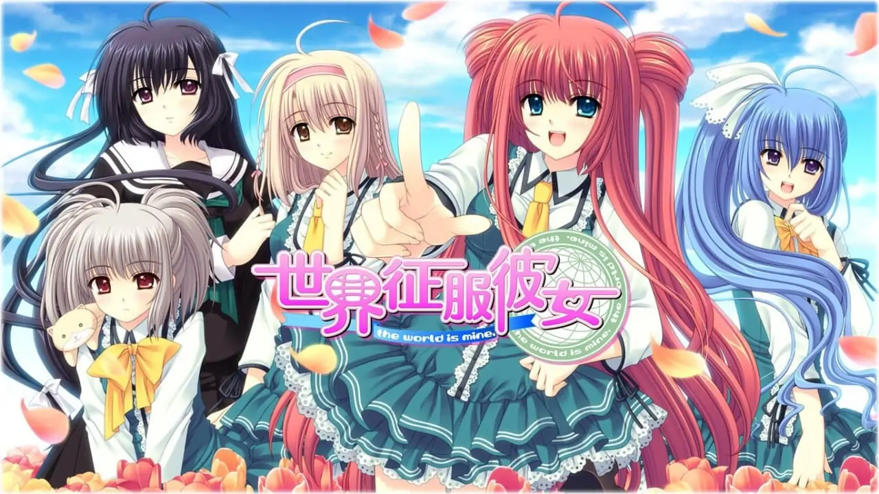 世界征服彼女|World Conquest Girlfriend-极速数码电玩