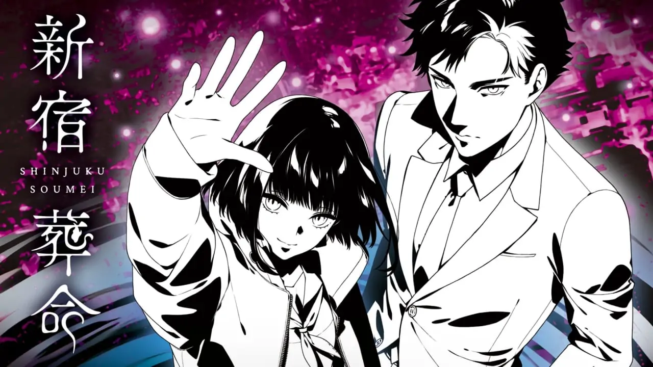 新宿葬命|Shinjuku Soumei中文-极速数码电玩