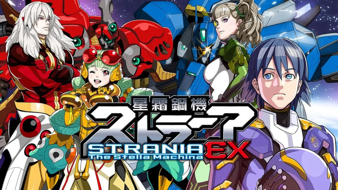 星霜钢机：斯特兰尼亚EX|Strania -The Stella Machina- EX-极速数码电玩
