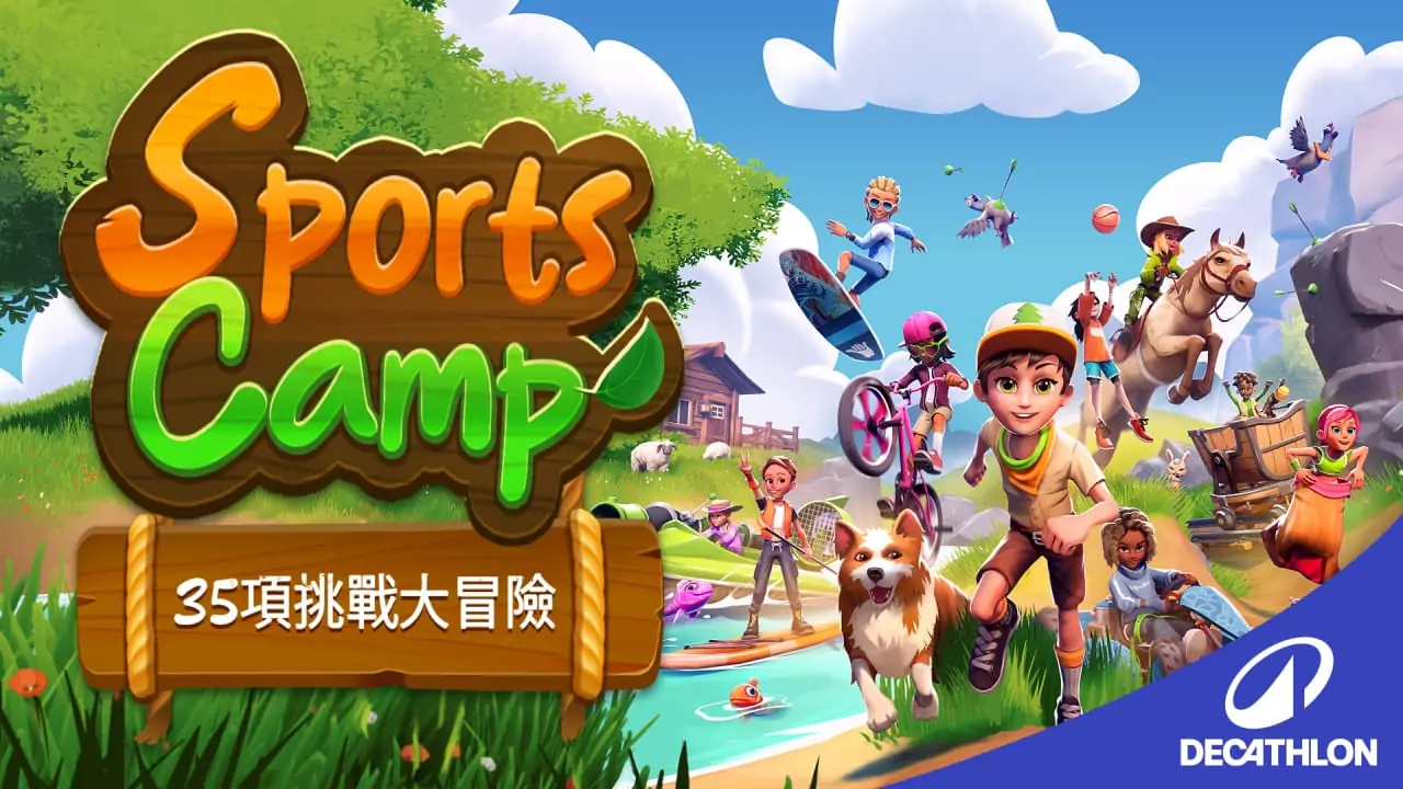 体育夏令营：35项挑战大冒险|Sports Camp: A 35-Game Adventure中文-极速数码电玩