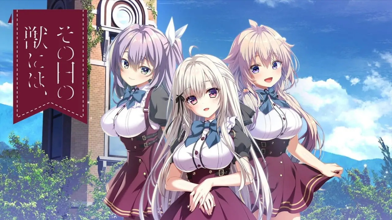 少女与野兽|その日の獣には-极速数码电玩