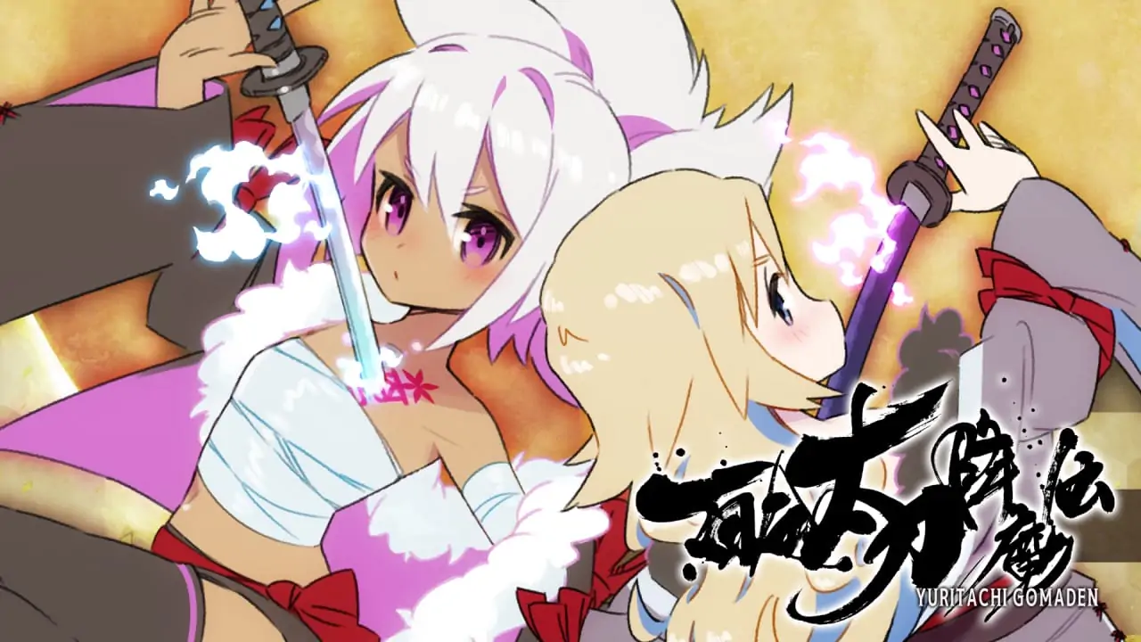 百合太刀降魔传|Yuritachi Gomaden中文-极速数码电玩