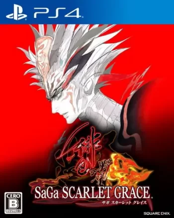 沙加：绯色恩宠 – 深红野望|SaGa: Scarlet Grace – Ambitions中文-极速数码电玩